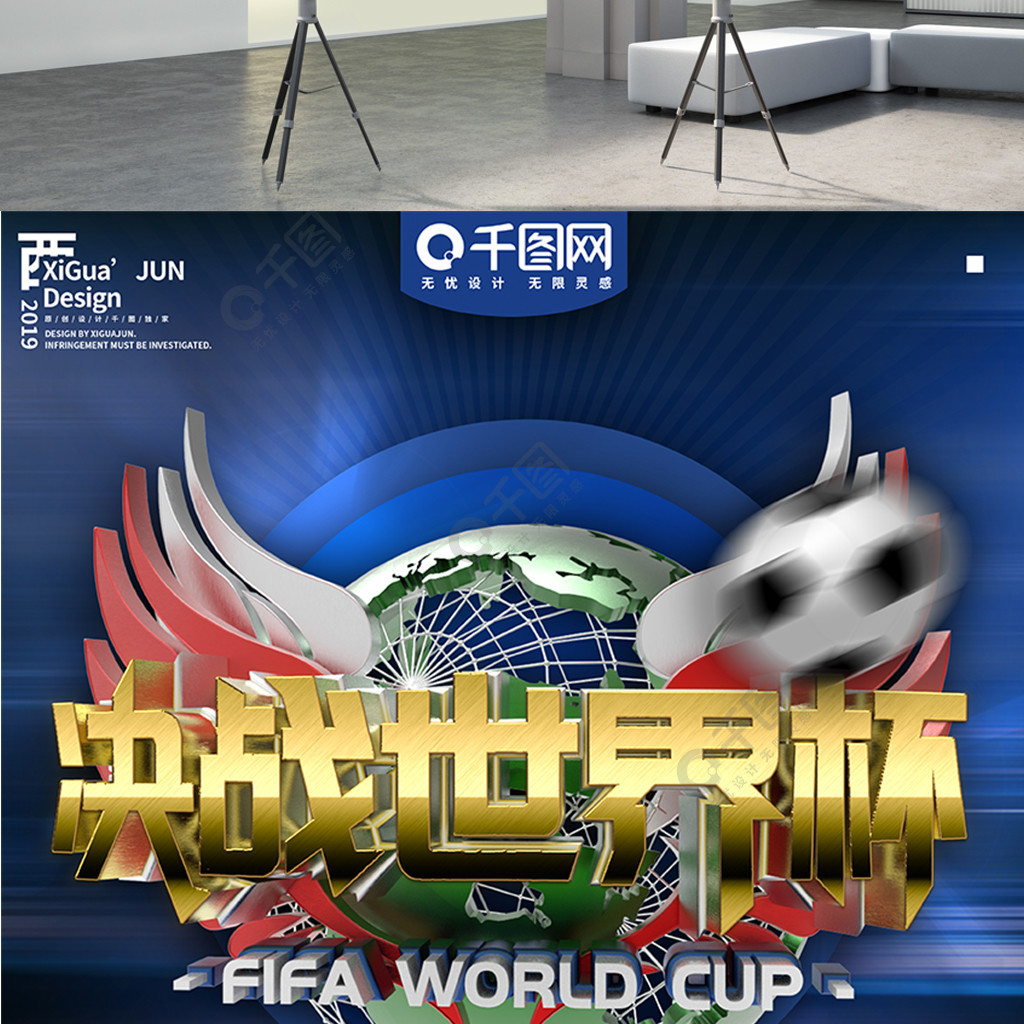击速度