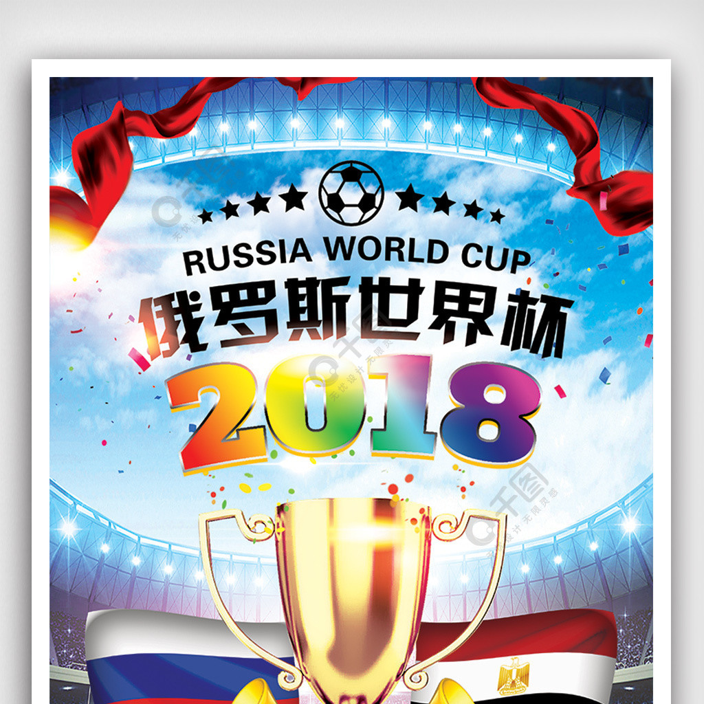 为国