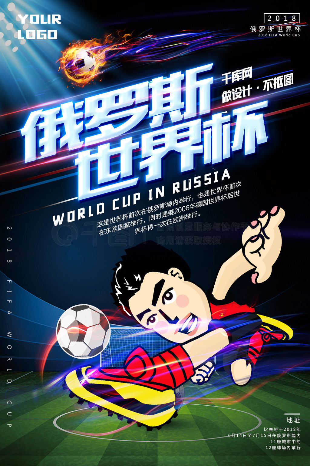 不仅是一场
