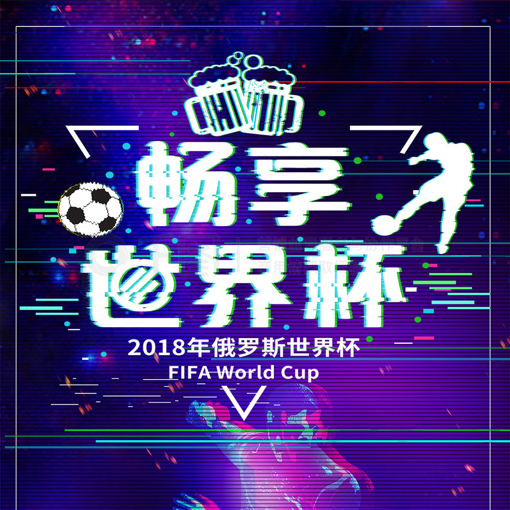 通过他
