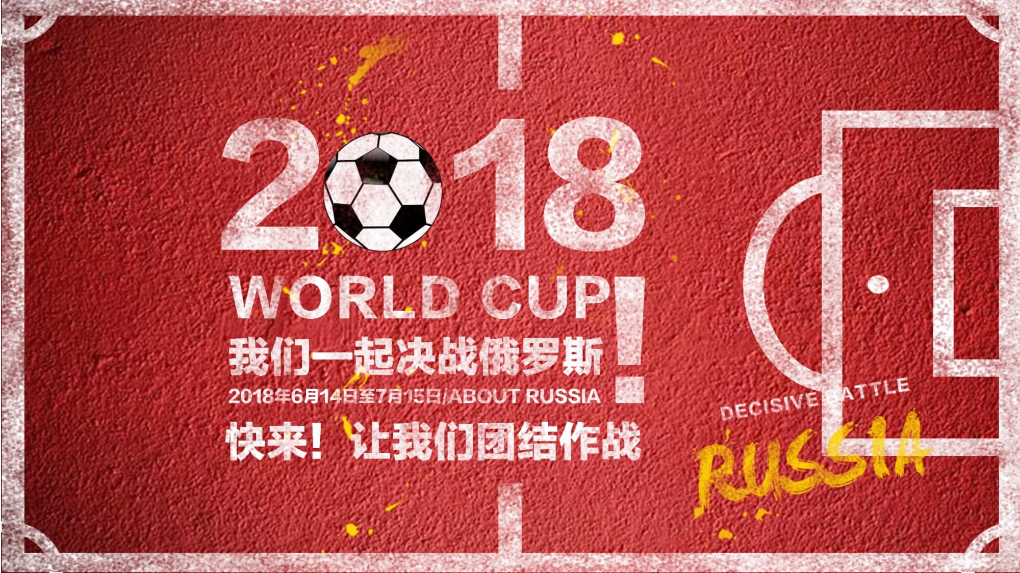 段做出重要