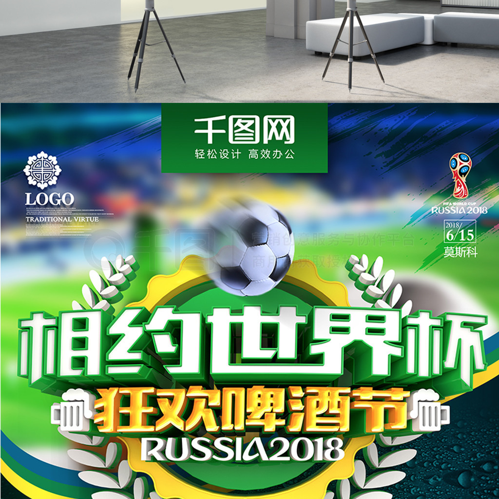上的表现