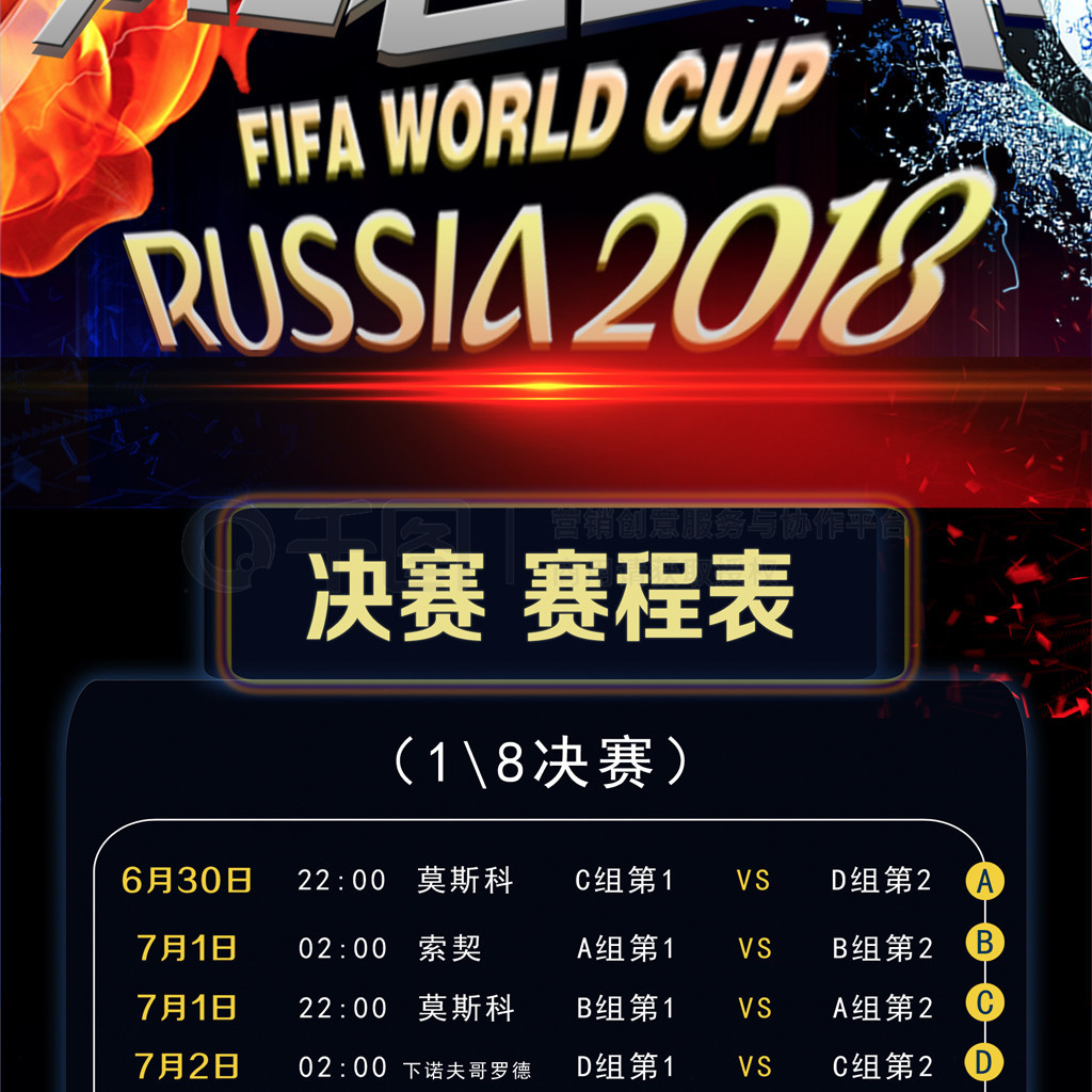 着一线队阵