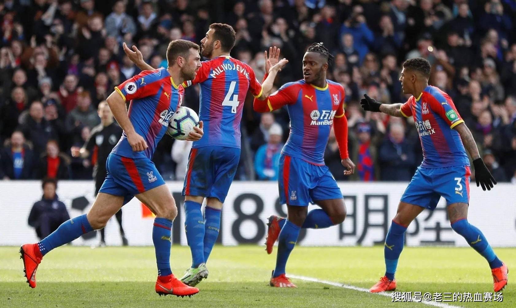 全民公敌 全民公敌